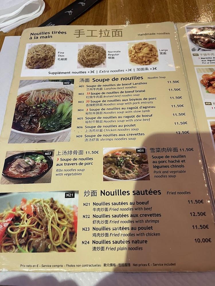 La table du Lamen - Menu Image 1