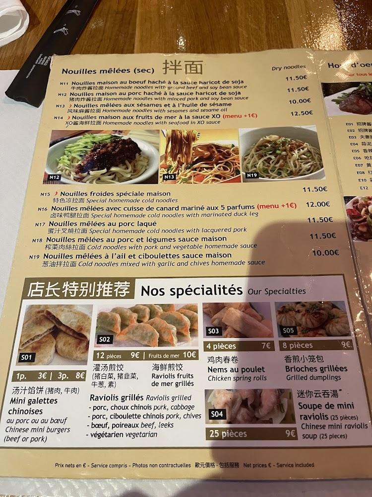 La table du Lamen - Menu Image 2