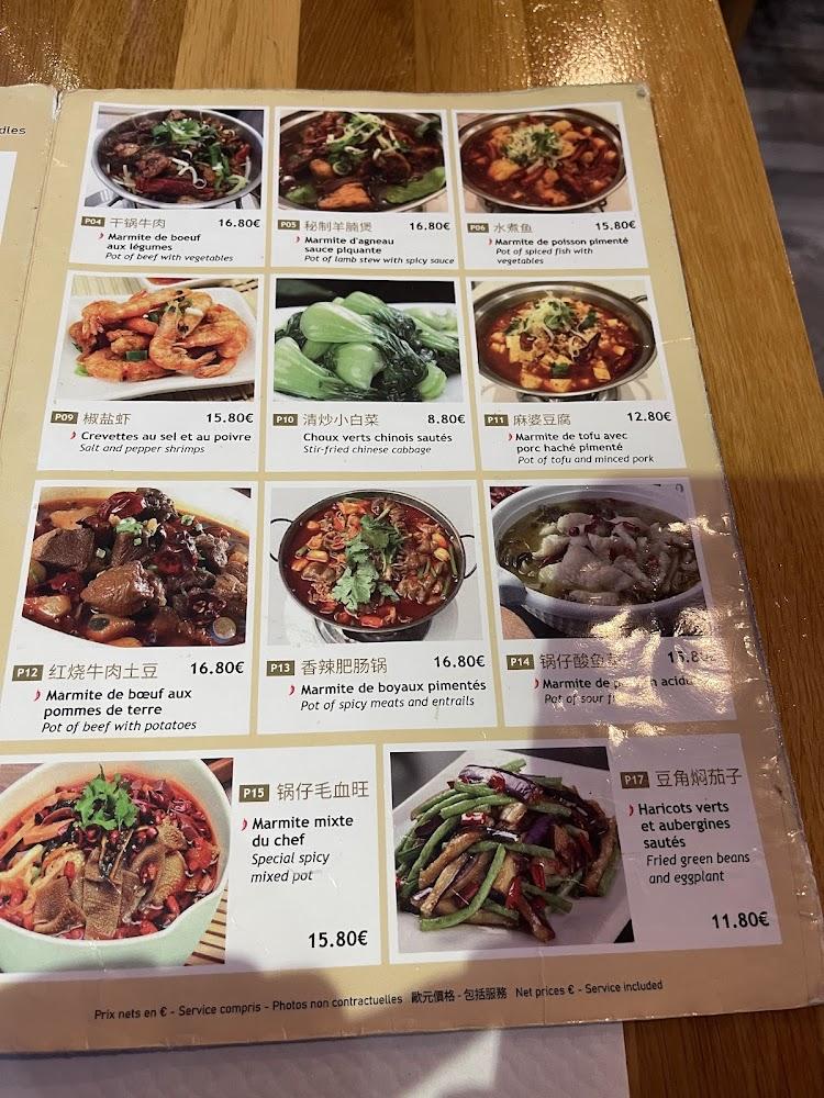 La table du Lamen - Menu Image 4